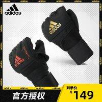 เจล Adidas Adidas นวมต่อยมวยครึ่งนิ้วการต่อสู้ MMA UFC ฟรีต่อสู้กระสอบทราย Sanda นวมต่อยมวย