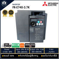 FR-E740-3.7K INVERTER MITSUBISHI , 380V 5แรง งานกลาง,NEW Nobox