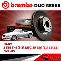 จานเบรกหน้า  BMW  SERIES 3 E36 E46 (318i 323i), Z3 E36 (2.0 2.2 2.8) (HC) ปี 90-05 (09 5390 31)