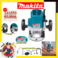 ?MAKITA เร้าเตอร์ เครื่องเซาะร่องไม้ พร้อมชุดดอก รุ่น 3612BR✅✅✅ รับปะกันตรงปกไม่จกตา ไม่ตรงปกยินดีคืนเงิน100% AAA