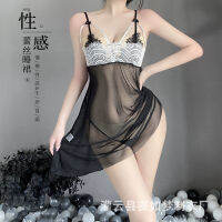 Yuaixin Sexy Lingerie Sexy Lace See-Through Embroidered Pajamas Private Room Slip Nightdress Homewear Suit 1492