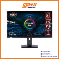 MSI G274QPF-QD (IPS 2K 170Hz G-SYNC USB-C) MONITOR (จอมอนิเตอร์) | By Speed Computer