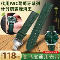 Ostrich Leather Suitable for IWC Portofino Portuguese Chronograph Watch Green Sea King Bracelet Leather Strap Male