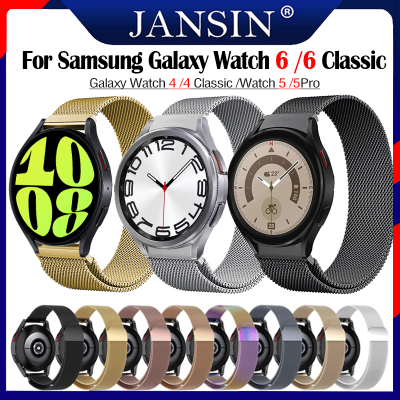 สาย For Samsung Galaxy Watch 6 6 Classic 43mm 47mm 40mm 44mm Galaxy Watch 5 Pro 45mm สายนาฬิกาข้อมือ ​แบบสเตนเลส สําหรับ Samsung Galaxy Watch 4 smart watch 4 Classic 46mm 42mm Magnetic Loop สายนาฬิกา