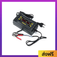 ?ขายดี? เครื่องชาร์จแบตเตอรี่รถยนต์ Suoer เต็มแล้วตัดไฟอัตโนมัติ Son-1206D - Jump Starter เครื่องจั้มสตาร์ท เครื่องชาร์จแบตรถยนต์ ที่ชาร์จแบตรถ 12v เครื่องชาร์จแบตเตอรี่ เครื่องชาร์จแบต ที่ชาร์จแบตรถยนต์ เครื่องชาร์แบต เครื่องชาร์จแบตเตอรี่รถยนต์พกพา