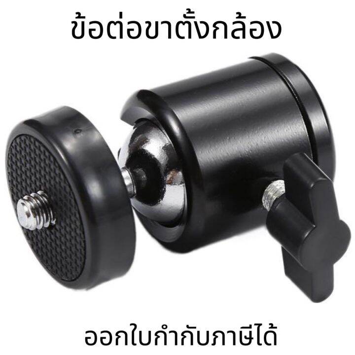 ข้อต่อขาตั้งกล้อง-อุปกรณ์เสริมกล้อง-หมุนได้-360-สกรู-1-4-3-8-สีดำ