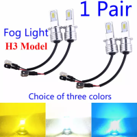 【 ร้อนแรง 】ไฟหน้า 2 ชิ้น H3 pk22s 3570 ไฟตัดหมอกย้อนกลับโคมไฟ 4000lm 6000 พันสีขาว 8000 พันสีฟ้า 3000 พันสีเหลืองแสงเลี้ยวไฟมหาดไทยหลอดไฟ COD