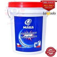 แมกซ่า ผงซักฟอก สูตรสำหรับซักเครื่อง 8 กก. แบบถัง Maxsa Detergent formula for washing machine 8 kg.