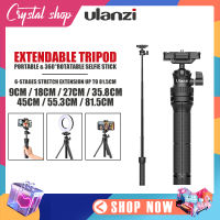 ขาตั้งกล้อง Ulanzi รุ่น MT-34 Extendable tripod with ball head ขาตั้งกล้อง+ไม้เซลฟี่ยืดได้ มาพร้อมหัวจับมือถือ