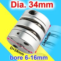 【CW】 Dia.34MM Aluminum Double Bencoder Diaphragm Coupling Elastic Connector Alloy Shaft Coupler