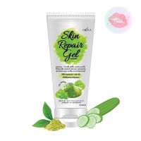 เจลซ่อมผิว by Erika Skin Repair Gel