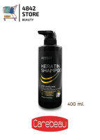 Carebeau Keratin Shampoo แคร์บิวแชมพู เคราตินรกแกะ 400 กรัม