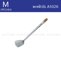 M Kitchen ตะหลิวสเตนเลส  SL A5026