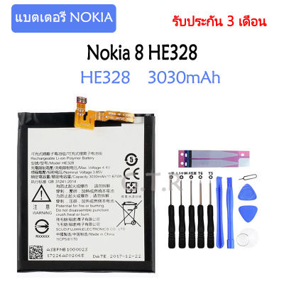 แบตเตอรี่ แท้ Nokia 8 TA-1004 battery แบต HE328 3030mAh รับประกัน 3 เดือน