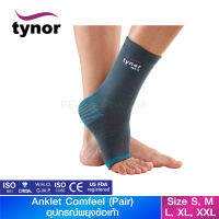 Tynor D-25 ผ้ายืดพยุงข้อเท้า (คู่) (Anklet Comfeel (Pair)) "สินค้าพร้อมส่ง"