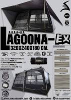 เข้าใหม่ 2023!!! เต็นท์ LAGOONA EX ขนาดนอน 4-6 คน ของ สนามเดินป่า by Jeep Camping