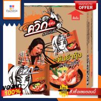 ไวไวควิก บะหมี่กึ่งสําเร็จรูป รสต้มยำกุ้ง 60 กรัม x 30 ซองWaiwai Quick instant Noodle Tom Yum Shirmp 60 g x 30 Sachets