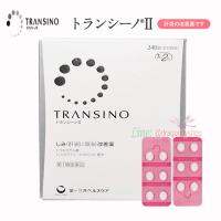 TransinoII ทรานสิโน่2 ขนาดทานได้ 60/30/15 วัน