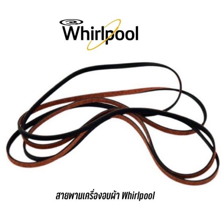 [สินค้าพร้อมจัดส่ง]⭐⭐สายพานเครื่องอบผ้า Whirlpool สำหรับรุ่น 10-10.5 kg อะไหล่แท้นำเข้า พร้อมส่ง[สินค้าใหม่]จัดส่งฟรีมีบริการเก็บเงินปลายทาง⭐⭐