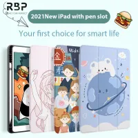 RBP เคส iPad เคสการ์ตูนน่ารัก สมาร์ทเคส for iPad 5th 6th gen iPad 7 th 8th 9th Air 3 Pro 10.5นิ้ว iPad Air 4 Air5 2022 iPad Pro 11 2020 2021 Generation case สามพับได้พร้อมช่องเสียบปากกาวัสดุซิลิโคน