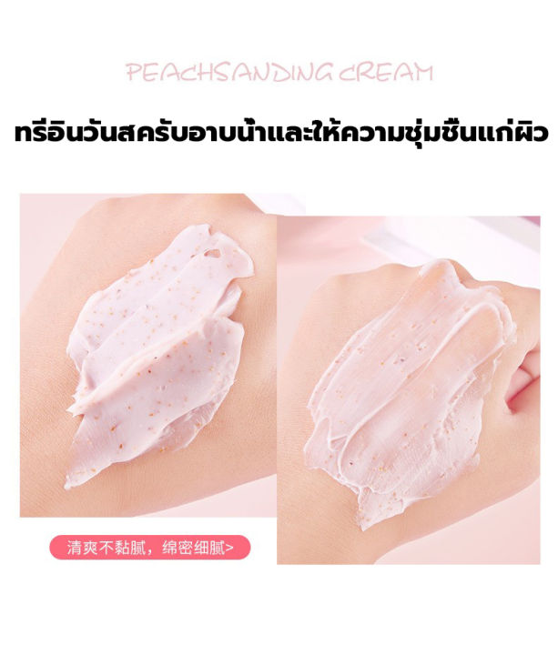 ปรับปรุงผิวหนังไก่-ขัดเซลล์ผิวตาย-heyxi-โลชั่นสครับ-สครับขัดผิวขาว-สครับตัว-ปรับปรุงผิวหนังไก่-ผลัดเซลล์ผิว-สคับขัดผิวขาว-เจลขัดผิว-ครีมสครับผิว-สรับขัดผิว-ครีมขัดผิวขาว-200g-body-scrub