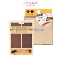 CathyDoll X Bowkylion บราวดูโอ้แพ็ค 2.5G+2.5G [BowkyLion]