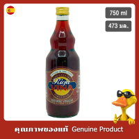 Rioja VINA น้ำส้มสายชูหมักไวน์แดง 750 มล. - Rioja VINA Red Wine Vinegar 750ml