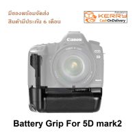 สินค้าขายดี!!! Battery Grip BG-E6 กริปใส่ Canon 5D mark2 ##กล้อง อุปกรณ์เสริม เลนส์ ฮูด