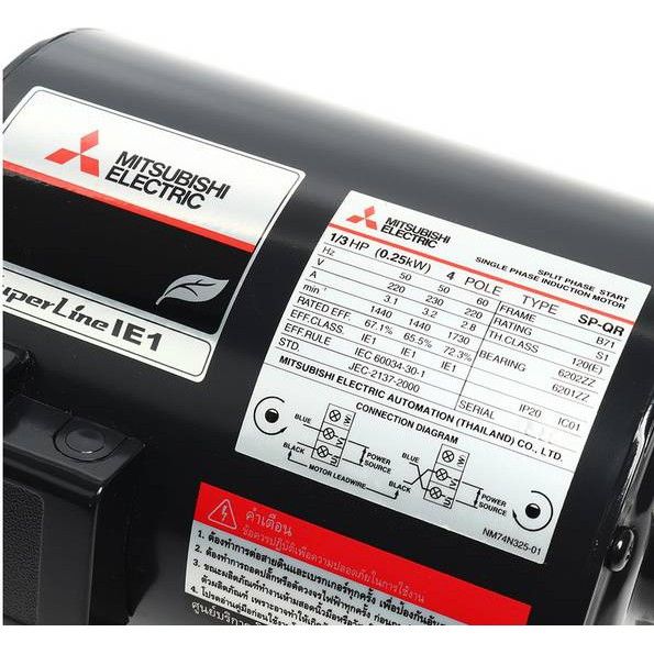 มอเตอร์-mitsubishi-มอเตอร์ไฟฟ้า-รุ่น-sp-qr-1-3-hp-4p-220v-มอเตอร์มิตซูบิชิ