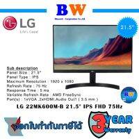 LG Monitor 21.5 22MK600M-B (IPS,HDMI) FreeSync