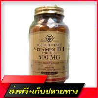 Delivery Free Vitamin B1, Tai Amine, Super Potency Vitamin B 1 Thiamin 500 mg 100 Tablets - Solgar nourishing nervous system Tai Min B1 B1Fast Ship from Bangkok