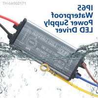 卍❍☂ LED Driver 10W 20W 30W 50W 70W Adapter Transformer AC85V-265V to DC20-38V IP65 Power Supply 300mA 600mA 900mA 1500mA 2100mA