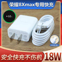 【On Sale】 Amaans เหมาะสำหรับโทรศัพท์มือถือ8Xmax 8Xmax แท้สายข้อมูล9V สายชาร์จแบตเตอรี่2A