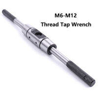 1Pc 280mm Precision Adjustable Thread Tap Handle &amp; Reamer Wrench Hand Tap Tool For M6-M12 Taps &amp; Processing