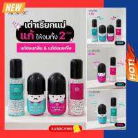 เมซาเน่ Mesane by Pichlook  โคโลญจน์ ตัวหอม เต่าเหม็น กลิ่นเหงื่อ ไม่ฉุน แห้งไว สเปรย์น้ำหอม มี 2 กลิ่น ชาย &amp; หญิง กดเลือกโปร สั่งเลยจ้า