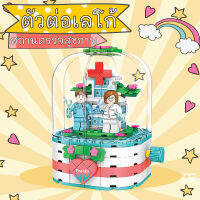 ของขวัญ ชุดตัวต่อ บล็อคตัวต่อ 309 ชิ้น โรงพยาบาล ?‍? Hospital ตัวต่อเสริมพัฒนาการ ตัวต่อ Sembo block สถานพยาบาล เสริมจินตนาการ