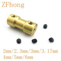 5pcs 2mm/2.3mm/3mm/3.17mm/4mm/5mm/6mm Brass Motor Shaft Coupling Coupler Motor Transmission Connector