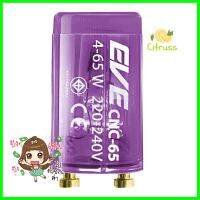 สตาร์ทเตอร์ EVE S.10 4-65 วัตต์ 220 โวลต์ ม่วงใสSTARTER EVE S.10 4-65 WATT 220 VOLT LIGHT VIOLET **สามารถออกใบกำกับภาษีได้ค่ะ**