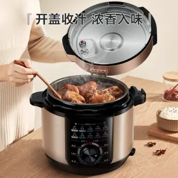 Midea pressure cooker household 5L large capacity double pressure