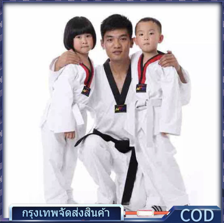 ชุดเทควันโด้เด็ก-ชุดเทควันโดเด็ก-taekwondo-uniform-ชุดเทควันโดผู้ใหญ่-ชุดเทควันโด้-ชุดเทควันโด-เทควันโด-เทควันโด้