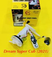 ปั๊มน้ำมันเชื้อเพลิง ดรีมซุปเปอร์คับ 2021 Dream Super Cub 2021 ปั้มติ๊ก 16700-K1M-T01