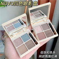 5786  อายแชโดว์ 4 สี พร้อมแปรง NOVO EYESHADOW เม็ดสีแน่น เนื้อเนียน ใยไหม แมท ประกายชิมเมอร์