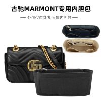 suitable for GUCCI¯ marmont marmont mini small inner bag medium bag support organizer storage cosmetic bag suitable for GUCCI¯