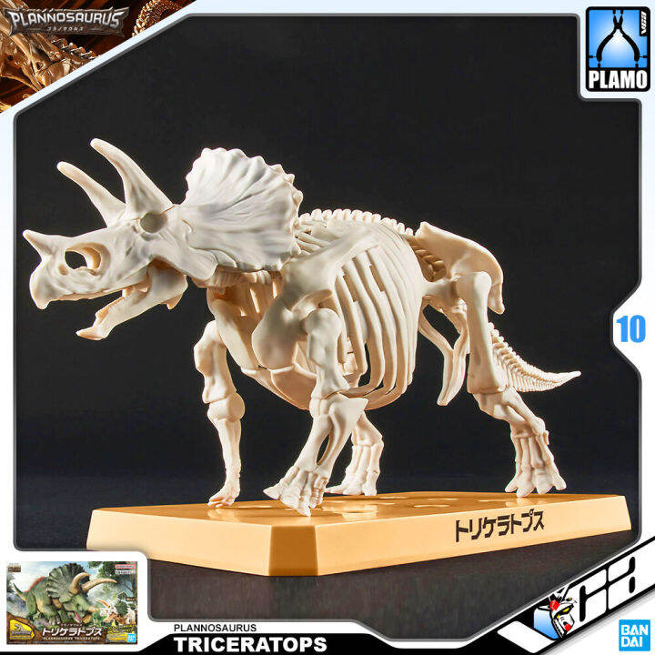 vca-bandai-dinosaur-plannosaurus-triceratops-โครงกระดูกไดโนเสาร์-ประกอบ-โมเดล-ของเล่น-vcagth-gundam