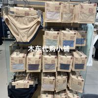 Caveat emptor MUJI MUJI lady stretch tianzhu weaving high waist shorts pants underwear briefs