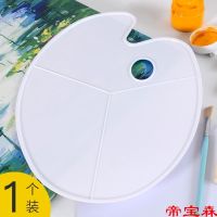 [COD] T plastic watercolor palette water powder acrylic Chinese painting paint plate oval wooden trumpet oil beauty