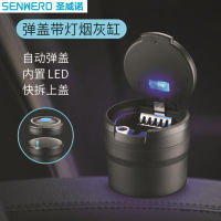 Spot parcel post Bounce Cover Ashtray with Light Tide nd with Light led Car Ashtray Automobile Ashtray Household Ashtray