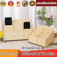 maiengที่ว่างหน้าจอ &amp;. หรือโทรศัพท์ มี24ช่อง SS-001B