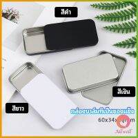 AllWell กล่องฝาเลื่อน กล่องยาเล็ก กล่องดีบุกเลื่อน  solid balm box