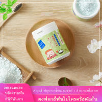 ผงฟอกสีฟัน ผงฟอกฟันขาว 130g ไวท์เทนนิ่งฟอกสีฟัน ขจัดคราบหินปูน ลดกลิ่นปาก บำรุงสุขภาพฟัน